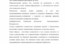 Photo of ФОРУМЫ XXI ВЕКА: Платформы для Многоуровневого Общения, Тематического Взаимодействия и Цифрового Единения Людей