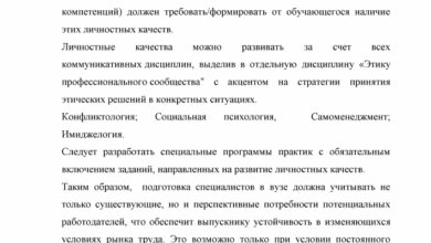 Photo of ФОРУМЫ XXI ВЕКА: Платформы для Многоуровневого Общения, Тематического Взаимодействия и Цифрового Единения Людей