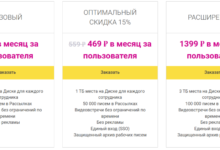 Photo of Преимущества использования аккаунтов Яндекс