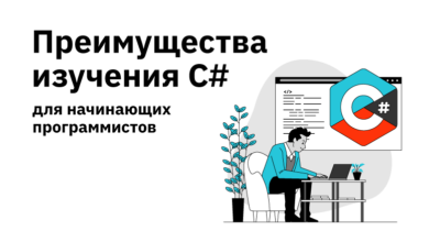 Photo of Повышение карьерных возможностей