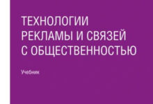Photo of Эволюция электронной общественности