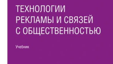 Photo of Эволюция электронной общественности