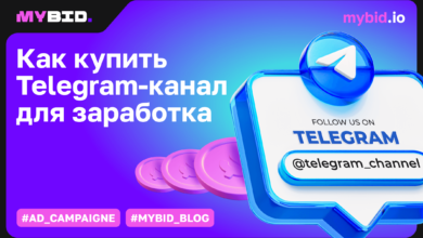 Photo of Выбор легального способа покупки аккаунта в Telegram