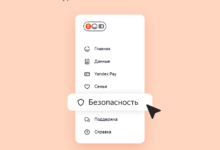 Photo of Включите двухфакторную аутентификацию