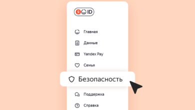 Photo of Включите двухфакторную аутентификацию