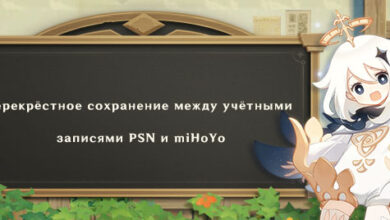 Photo of Расширенные возможности