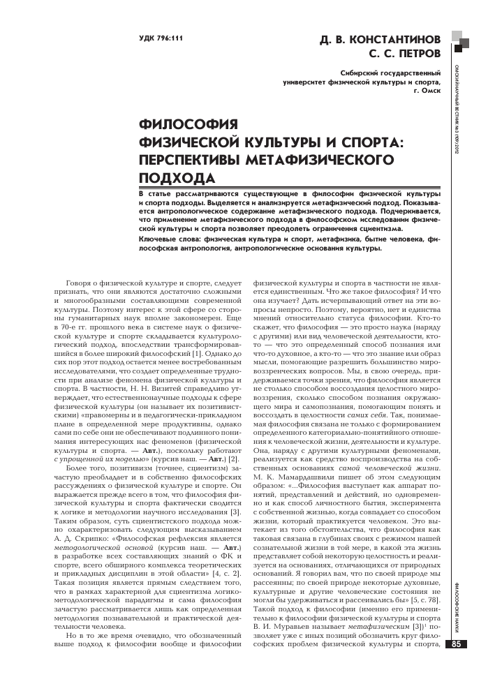 Значение работы в команде