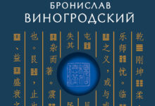 Photo of Искусство управления переговорами